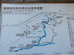 -蒋家肠旺面馆(合群路店)