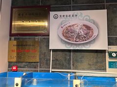 -直隶安家牛肉罩饼(建华店)