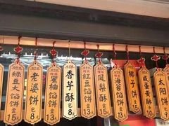 -阿吉仔(大元路店)