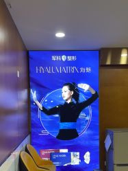 -重庆军科整形美容医院