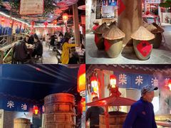 -田园印象·成都土菜院子(华阳店)