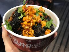 -黑色经典臭豆腐·湖南特产(坡子街店)