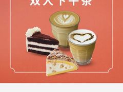 -Peet's 皮爷咖啡(东湖路手作店)