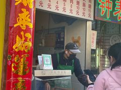 -陈勇串炸里脊(马道街步行街店)