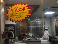 -王宝和酒家(黄浦店)