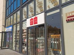 -鑫隆生活广场(阳光好东东店)