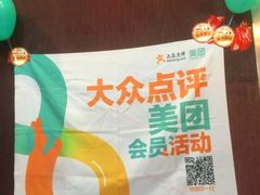 -隆阜號·梧桐树(沃尔玛店)