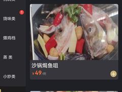 -石岐乳鸽村(南海第三分店)