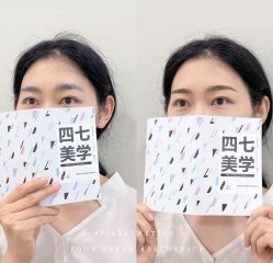 点击看大图 -Four Seven·半永久野生眉纹眉