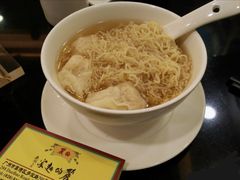 云吞面-丽的面家(多宝路店)