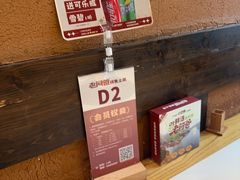 -老阿爸鲜鱼土菜(昆山花桥店)