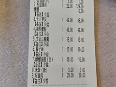 账单-功德林素菜饭庄(前门店)