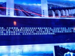 -铁路文化公园