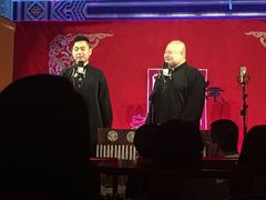 -德云社(三里屯店)