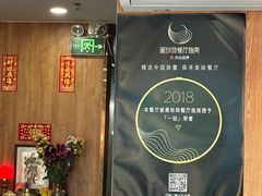 -黄连大头华烧鹅店(大良店)