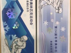 -中国工商银行(上海市延安西路支行)