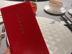 -程府宴-国宴(南长街·四合院店)