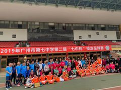 -广东省人民体育场