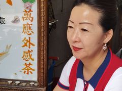 -大声公凉茶