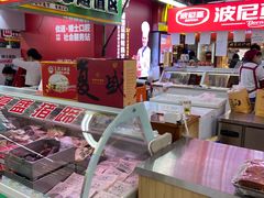 -利群商厦(台东店)