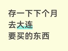 -日月昇渔家菜·海肠捞饭·大连海鲜(星海公园店)