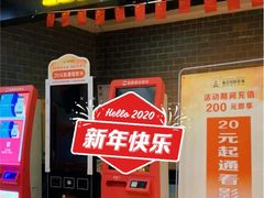 -璇宫国际影城(江汉路店)
