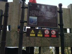 -藏龙百瀑风景区