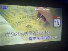 -维纳斯KTV(荣兴广场店)