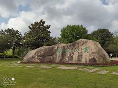 -虞山风景区