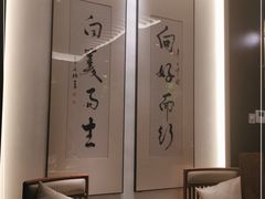 -王府茶楼茶宴·创意菜(朝阳公园店)