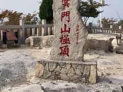 -青州市云门山风景区
