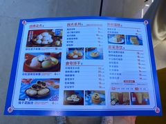 -墨茉点心局(国金街店)