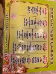 -全聚德烤鸭店·宴会厅(和平门店)