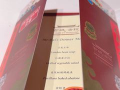 -北京古城老院厉晓麟精致菜