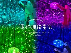 -盈香心动乐园