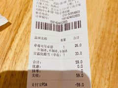 -满记甜品(荟聚购物中心店)