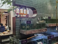 -鱼你相聚·河鲜馆(袁家岭店)
