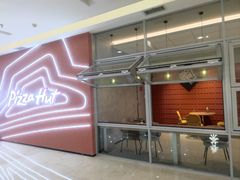 -必胜客(锦艺城店)