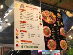 -钢管厂五区小郡肝火锅串串香(总店)