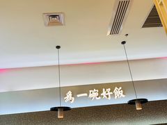 -谷田稻香·砂锅菜(西乡天虹店)