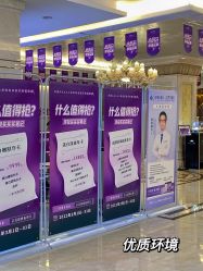 点击看大图 -三亚维多利亚医疗美容医院