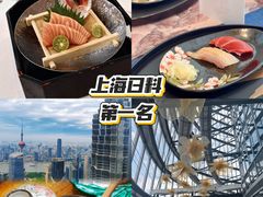 -雲上錢屋·怀石料理(上海中心店)