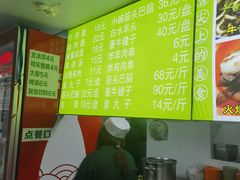-清真-戏楼王记牛肉面