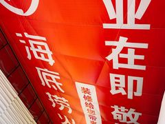 -万达广场(济南魏家庄店)