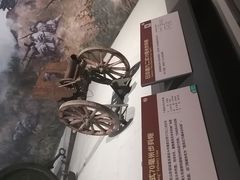 -中国人民革命军事博物馆