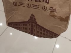 -秋林食品(秋林公司店)
