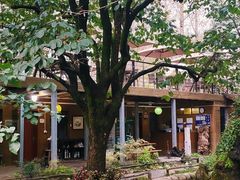 -林间山庄