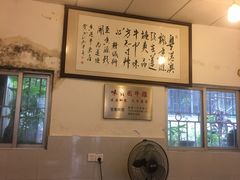 -莲塘味宝园牛杂(天越翔园店)