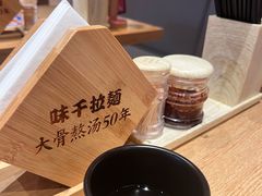 -味千拉面(惠州文昌一路分店)