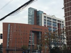 -上海财经大学附属北郊高级中学